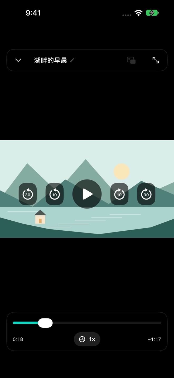 实际 App 画面，使用原创演示视频。